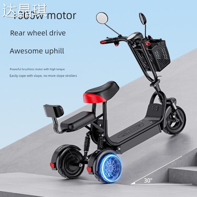 Electric Tricycle for the Elderly, Small Electric Scooter for Picking up and Dropping Off Children, Electric Mobility Scooter for Seniors, Household Bed Transfer Cart