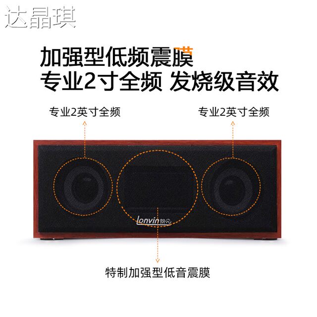 Laptop Desktop Computer Single-Chassis Integrated Wooden USB Subwoofer Diaphragm Small Speaker Mini Audio System Bed Cover Trolley
