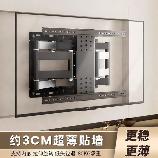 Ultra-thin large-screen TV telescopic rack embedded folding rotating wall bracket universal universal wall rack bed sheet pull cart