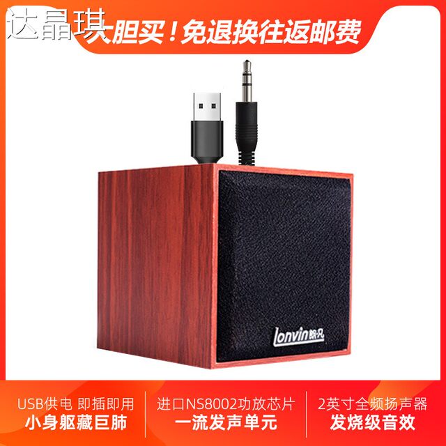 Mobile Phone Computer Multimedia Small Speaker Desktop Laptop Home USB Powered Wired Mini Speaker Bedside Speaker