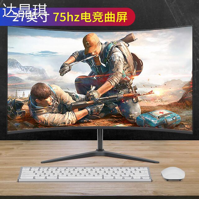 32inch Curved 144Hz Monitor 27-Inch Hd 2K Gaming HDMI Desktop Lcd Computer 165-Inch Large Screen 24-Inch with Stand
