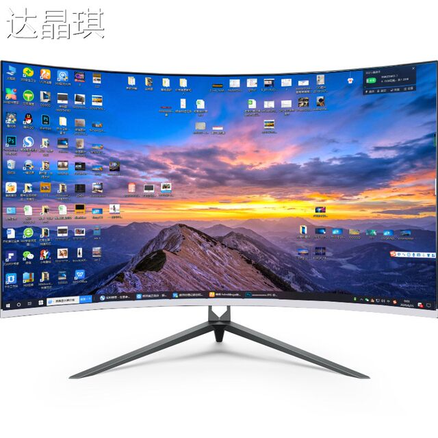 32inch Curved Lcd 34-Inch Monitor Computer 27-Inch Large Screen 144Hz Gaming 165 High-Definition 2K Ultra-Wide Screen 24-Inch with Fitted Sheet and Pull-Out Feature
