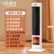 Yangzi Heater for Home Use, Dual-Purpose Heating and Cooling Fan, Small Sun Heater, Energy-Saving Heater, Bathroom Winter Hot and Cold Fan, Bed Cover, Pull Cart