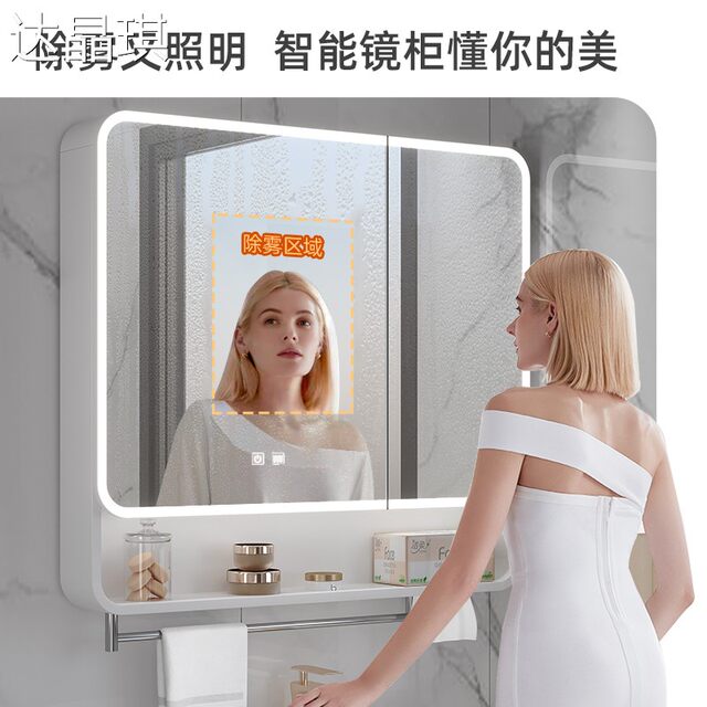 Bathroom Mirror Cabinet, Wall-Mounted, with Integrated Storage Shelves, Integrated Bathroom Storage Cabinet, Bed Sheet Pull-Out Cart