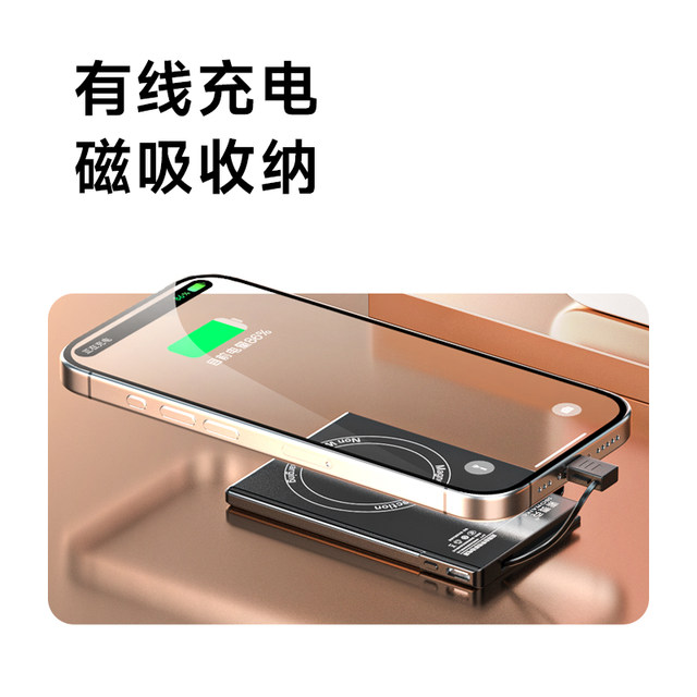 Magnetic power bank 2025 new ultra-thin mini compact portable portable power bank suitable for Apple 15/16 ProMax Huawei Xiaomi special magnetic card mobile power supply