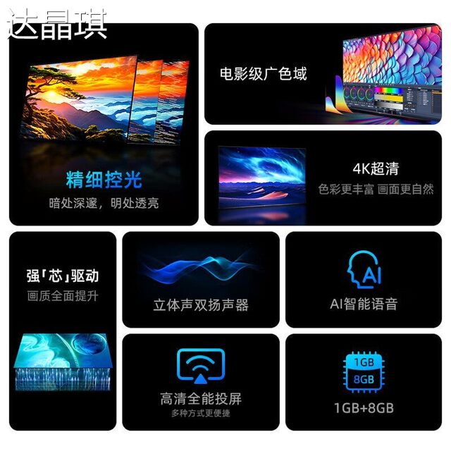 Chigo Lcd Tv 28/32/39/43/ 50inch Smart Wifi Network Home Voice Ktv Bedside Cart