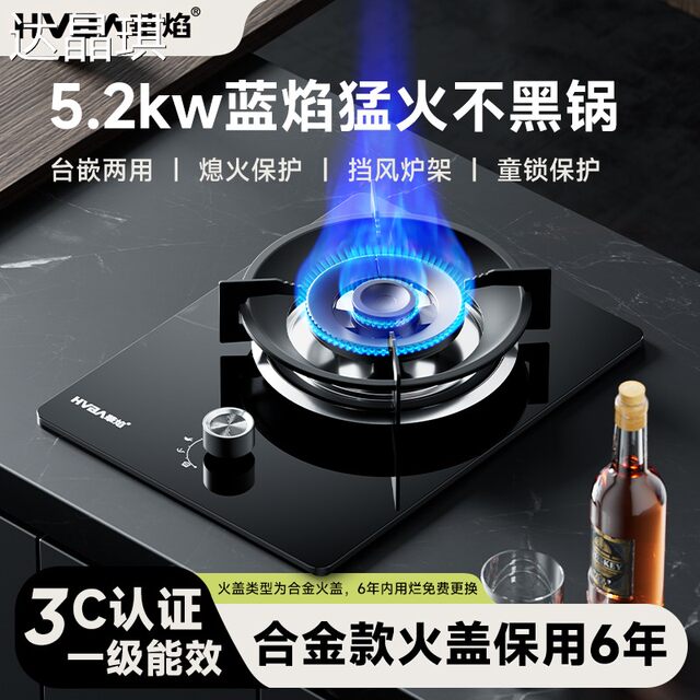 Huayuan Gas Stove for Home Use, Single-Burner Liquefied Gas High-Flame Stove, Tabletop and Built-In Gas Stove, Gas High-Flame Appliance, with Protective Cover and Pull-Out Cart