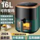 16-Liter Air Fryer, New Model, Top Ten Brands, 2024 Multifunctional Large-Capacity Oven, Visual Smart Electric Fryer, with Removable Tray and Pull-Out Cart