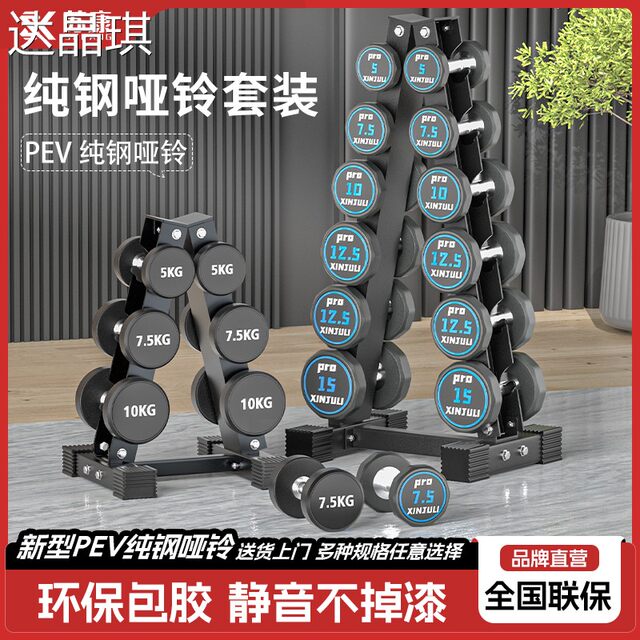 Commercial-Grade Pure Steel Rubber-Coated Dumbbells for Men's Fitness at Home, 25kg Lbs Strength Training Gym-Specific Home Set with Bed Bench and Pull-Up Bar