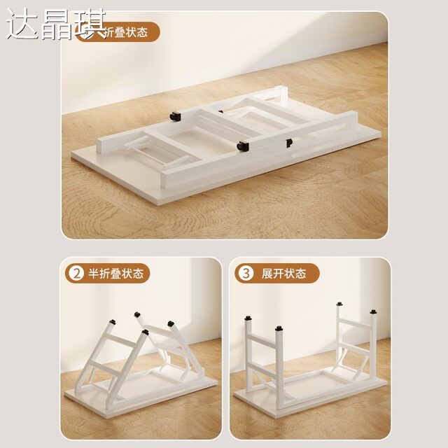 Folding Table for Setting up a Stall, Manicure Table, Conference Table, Long Table, Training Desk, Simple Dining Table, Home-Use Rectangular Desk, Bed Table, Pull-Out Bed Table