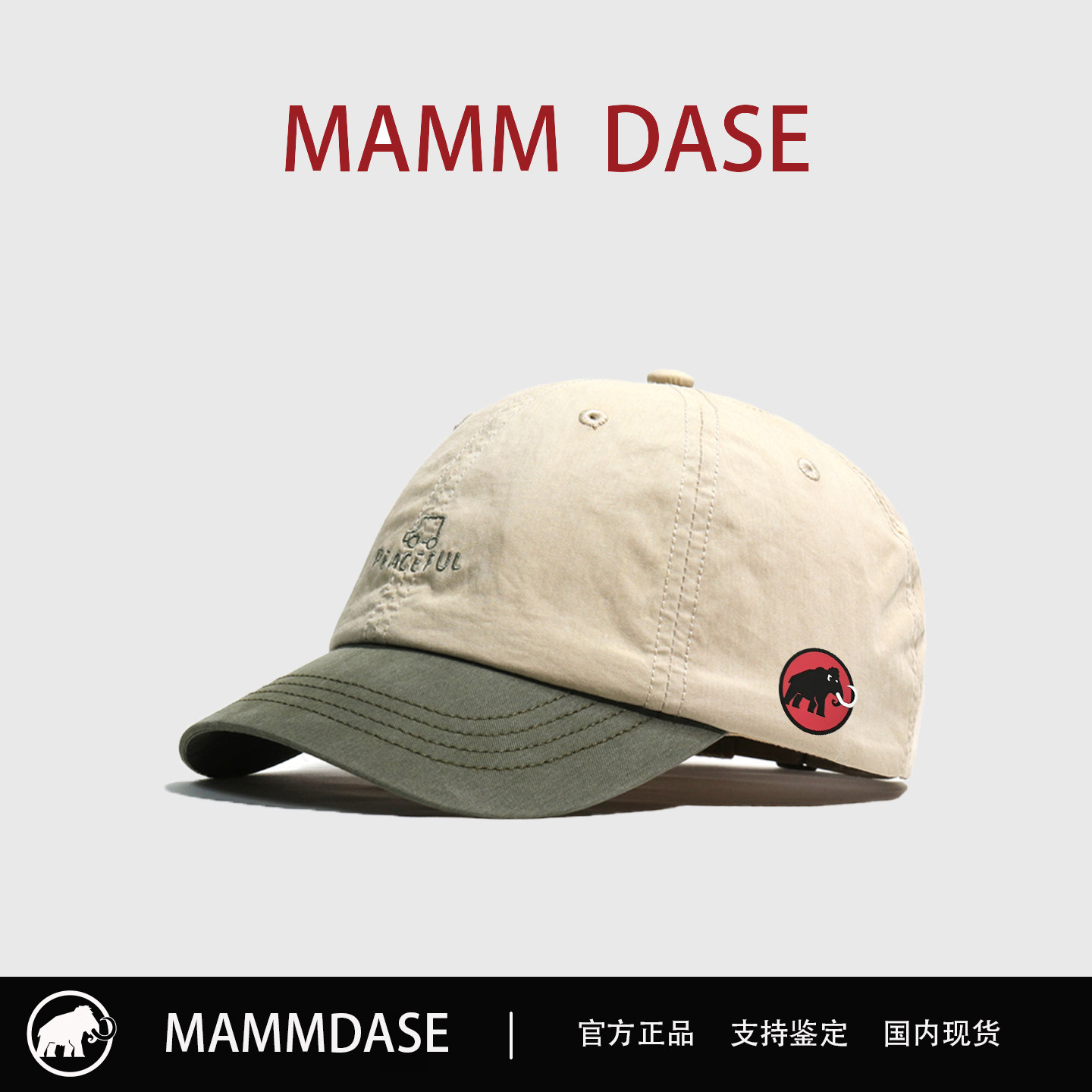 MAMMDASE【新着おすすめ】おしゃれな帽子：メンズアウトドアベースボールキャップ、ショートブリムキャップ、レディースカジュアルハット