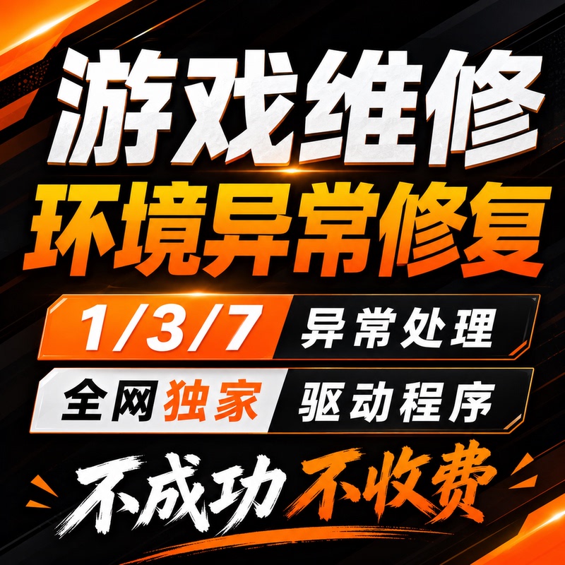 Remote Maintenance of Delta Force Environment Lol Valorant Peace League of Legends Valorant Apex Games Reverse War of the Future Remote Maintenance of Delta Force Environment Lol Valorant Peace League of Legends Valorant Apex Games Reverse War of the Future