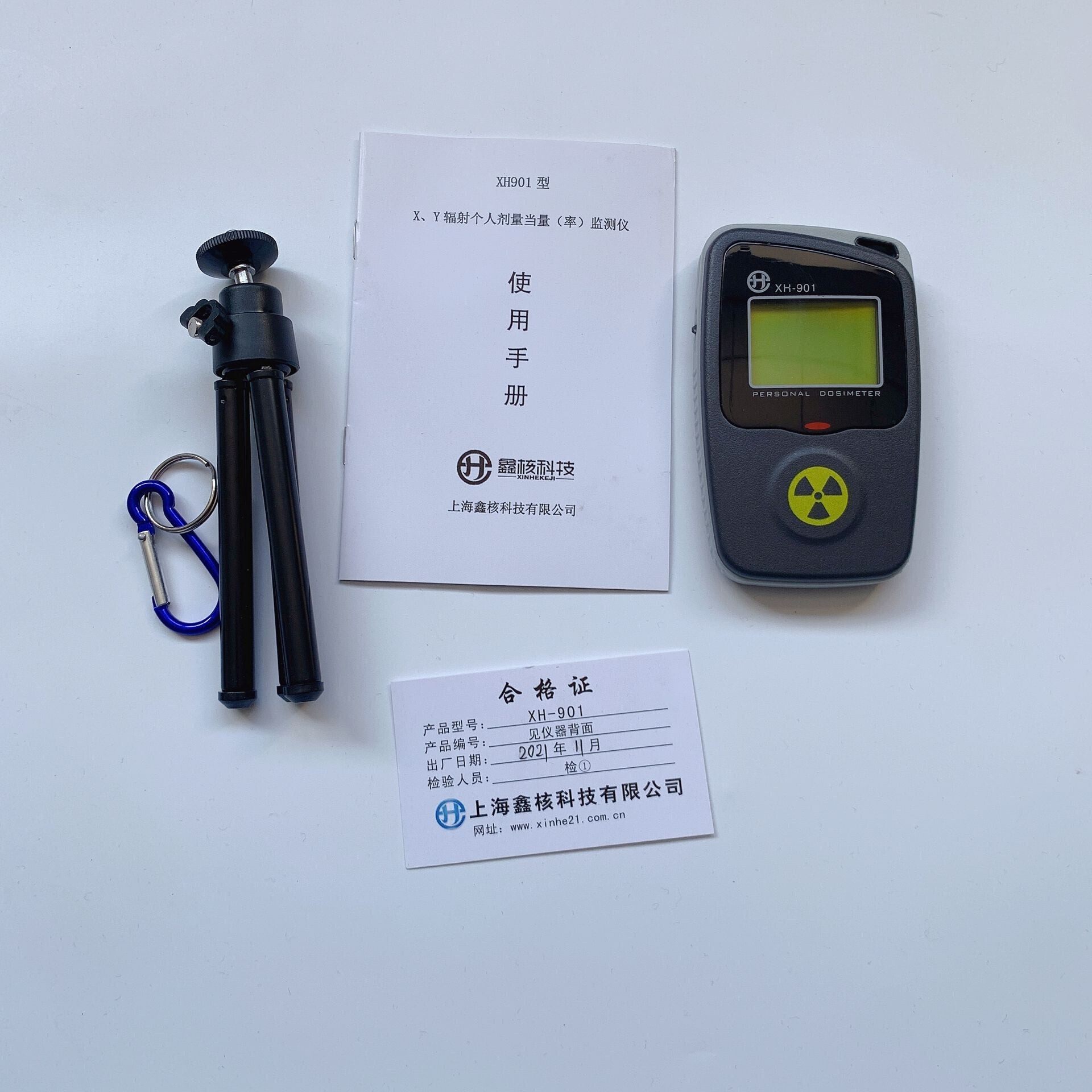 鑫核XH-901射线剂量仪如何准确测量个人辐射剂量？适合哪些人群使用？-辐射检测仪-淘宝好物网