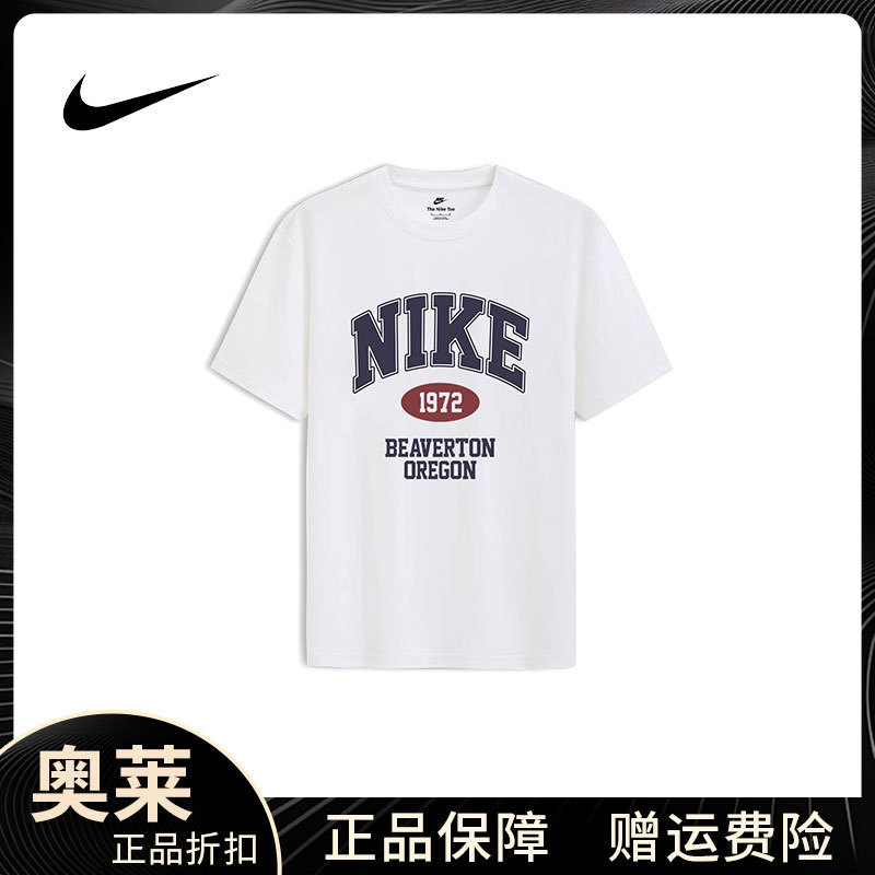 Nike Nike Short-Sleeved Men's and Women's Summer New Casual Loose Pattern Printed Sports Cotton T-Shirt Ih0825
