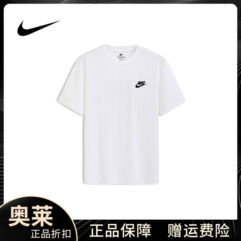Nike Мужская футболка Nike с короткими рукавами, новинка 2026 года, летняя спортивная футболка для отдыха, простая дышащая хлопковая футболка AR4999