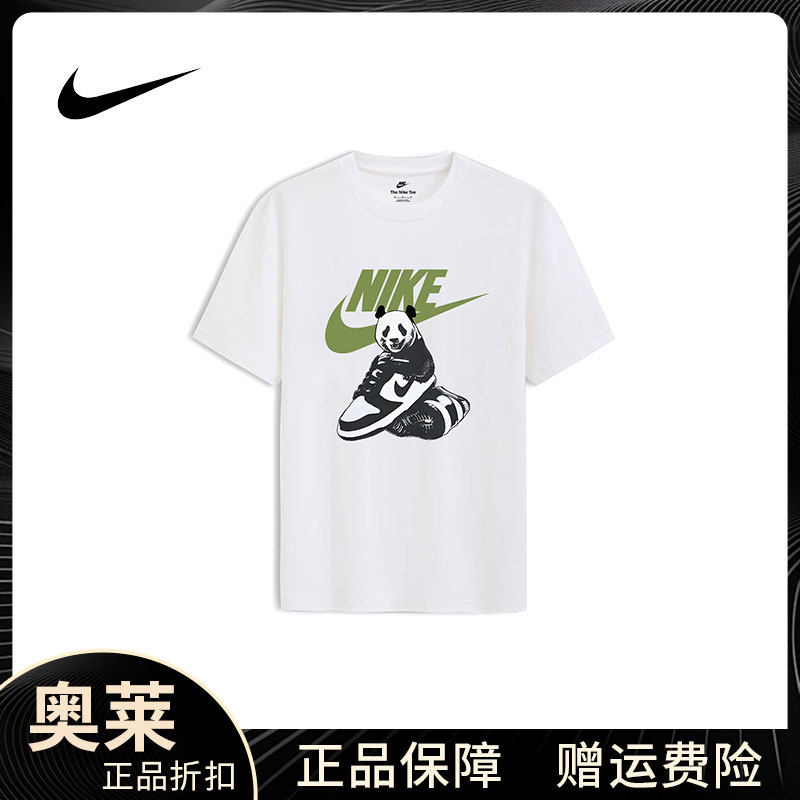 Мужская футболка Nike с короткими рукавами из чистого хлопка, дышащий удобный свободный повседневный спортивный топ с круглым вырезом и принтом панды