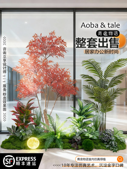 Artificial Plant Landscaping Bonsai Set for Living Room Decoration, Green Plants, Fake Landscape, Home Decor, Atmosphere Tree Landscaping
