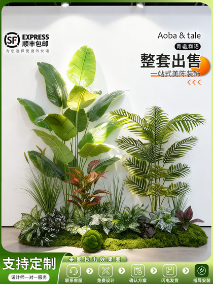 Simulated Plant Bonsai Indoor Decoration Green Plant Combination Ornaments Modern Minimalist Living Room Office Landscaping