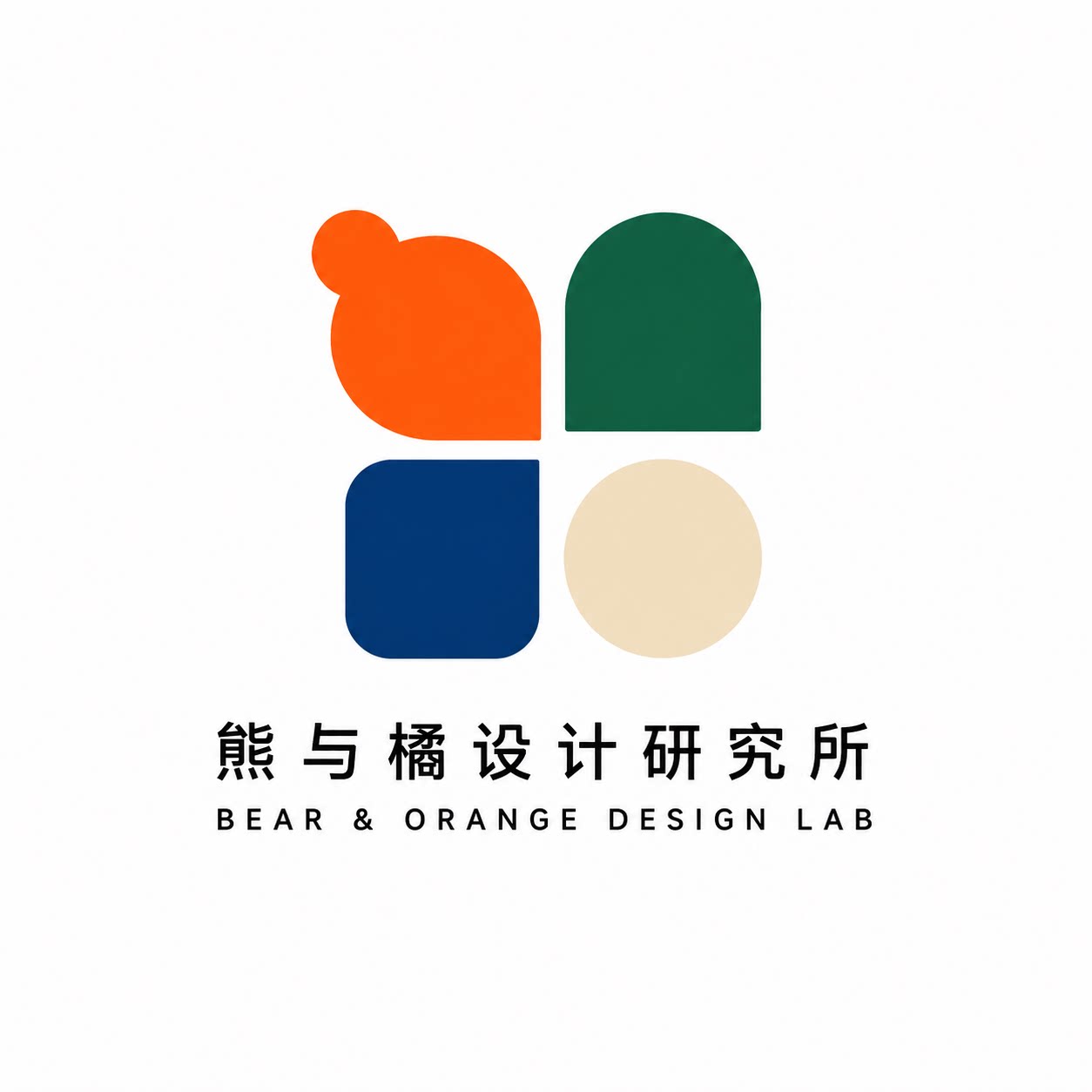 熊与橘设计研究所的LOGO
