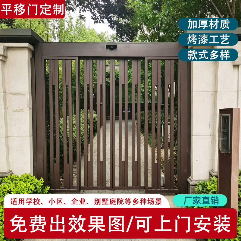 Community Pedestrian Passage Sliding Gate Access Control System with Card Swiping and Facial Recognition, Single-Machine Electric Barrier, Advertising Gate