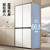 Xinfei Large-Capacity Household Side-By-Side Ultra-Thin First-Class Energy-Efficiency Inverter Frost-Free Four-Door Refrigerator