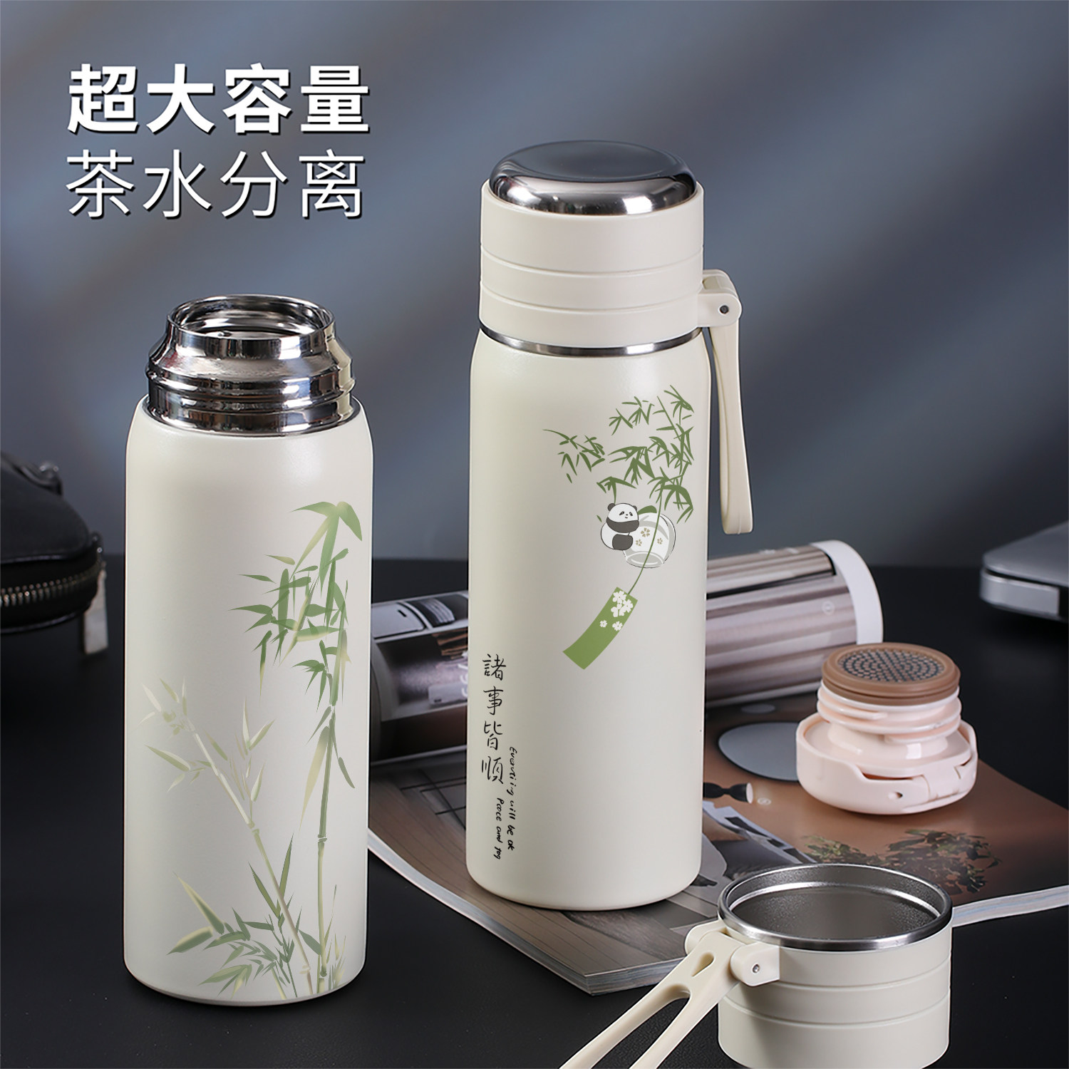 Yintong Bamboo panda вакуумная колба мужская спортивная термос из нержавеющей стали 316 большой емкости студенческая чашка для воды