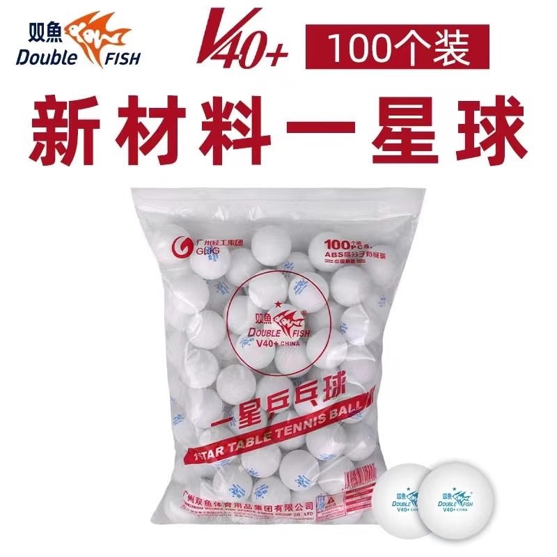 Double Fish Table Tennis Balls 100-Pack V40+ One-Star No-Star Bagged Ping Pong Balls Abs New Material Training Ping Pong Balls