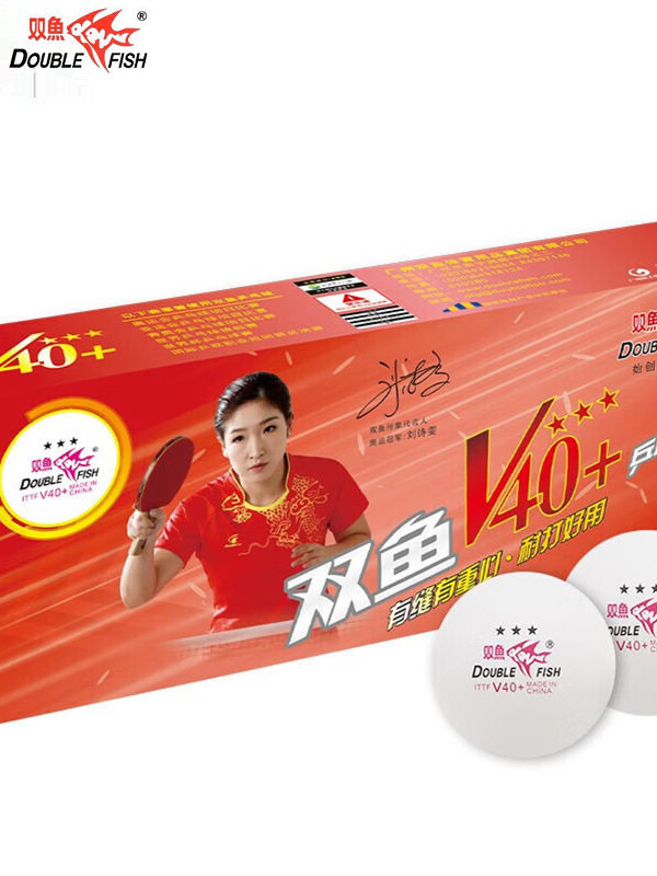 Pisces Table Tennis V40+ Wingspan Three-Star Table Tennis Competition Professional Ball Three-Star High Elasticity Ball 3-Star Table Tennis