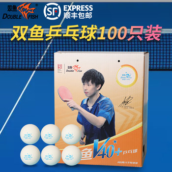 Double Fish Table Tennis Balls One-Star 100-Pack 1-Star Practice Training V40+ Ping Pong Balls for Ball Machines