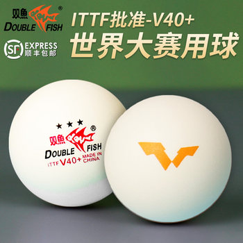 Pisces Table Tennis Three-Star Wtt Series Competition-Specific Ball 40+ Seam Ball Ittf Table Tennis Association Certified Table Tennis Ball
