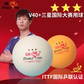 Pisces Table Tennis Balls for Competition and Training, Wtt Event Balls, Three-Star New Material 40+ High-Elasticity Balls