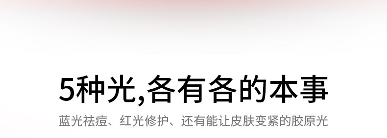CARYA科光研粉色大排灯三折叠全身美白光疗光子嫩肤家用美容仪 CARYA科光研粉色大排灯三折叠全身美白光疗光子嫩肤家用美容仪