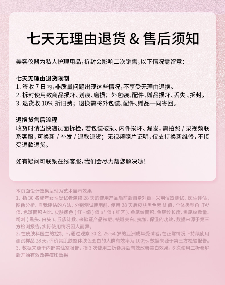 CARYA科光研粉色大排灯三折叠全身美白光疗光子嫩肤家用美容仪 CARYA科光研粉色大排灯三折叠全身美白光疗光子嫩肤家用美容仪