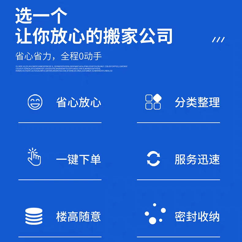 设备搬迁大作战：如何安全高效完成企业设备搬迁任务？