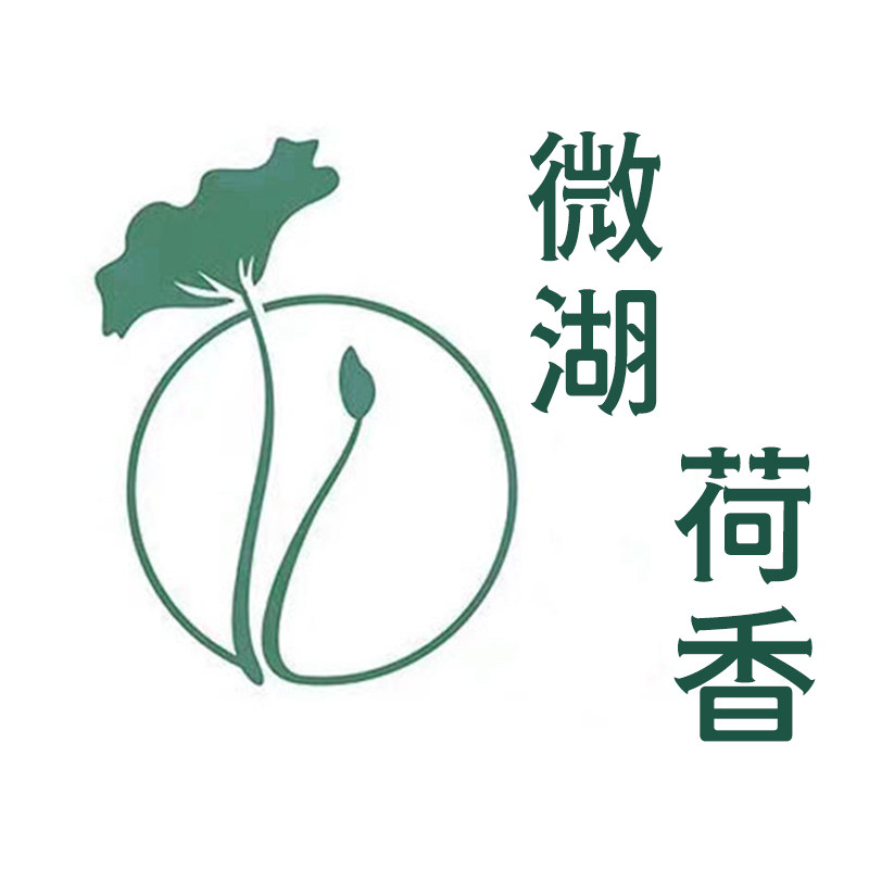 微湖荷香的LOGO