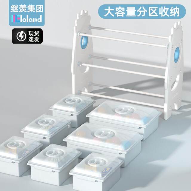 Children's toy storage rack with cover finishing box large capacity newborn baby storage artifact multi-layer