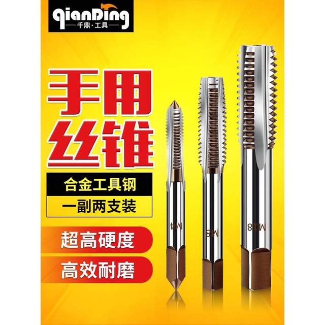 Tapping tool for hand thread tap opener work teeth set screw manual male wire device tap drill bit