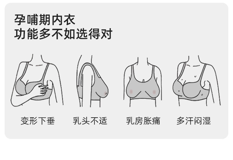 十月名裳前开扣孕妇哺乳内衣防下垂产后喂奶专用睡觉孕期背心胸罩 — 4