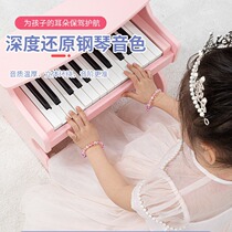 25-key piano childrens small piano toy portable professional beginner wooden electric piano playing educational musical instrument