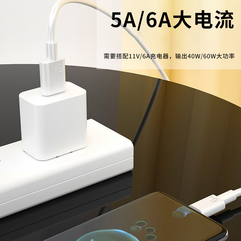 Typec Data Cable Super Fast Charging Suitable for Huawei Mate70Pro/60/50 Charging Cable P40/30 Suitable for Honor Tpyec Flash Charging Tpc Mobile Phone 9X Charger Cable Nova7 Extended 6A