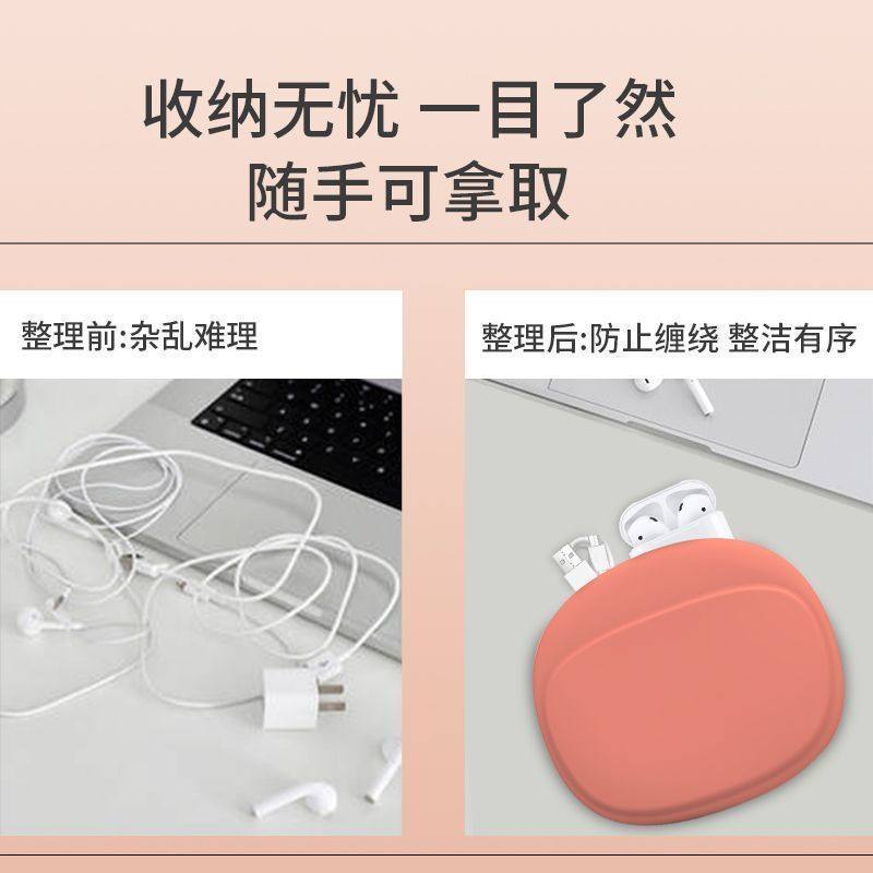 Wired Earphone Storage Box, Data Cable Silicone Protective Cover, Bluetooth Earphone Storage Bag, Wireless Earphone Organizer Bag