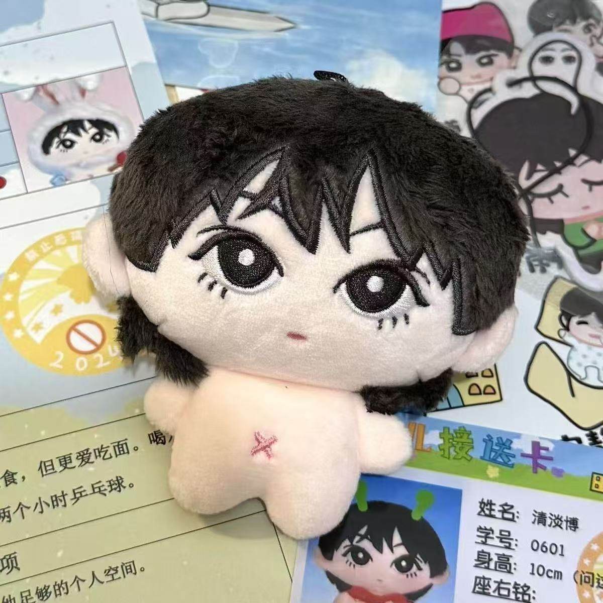 tf家族四代玩偶魔童之家左奇函杨博文蚕豆体棉花娃娃10cm，萌翻你的小