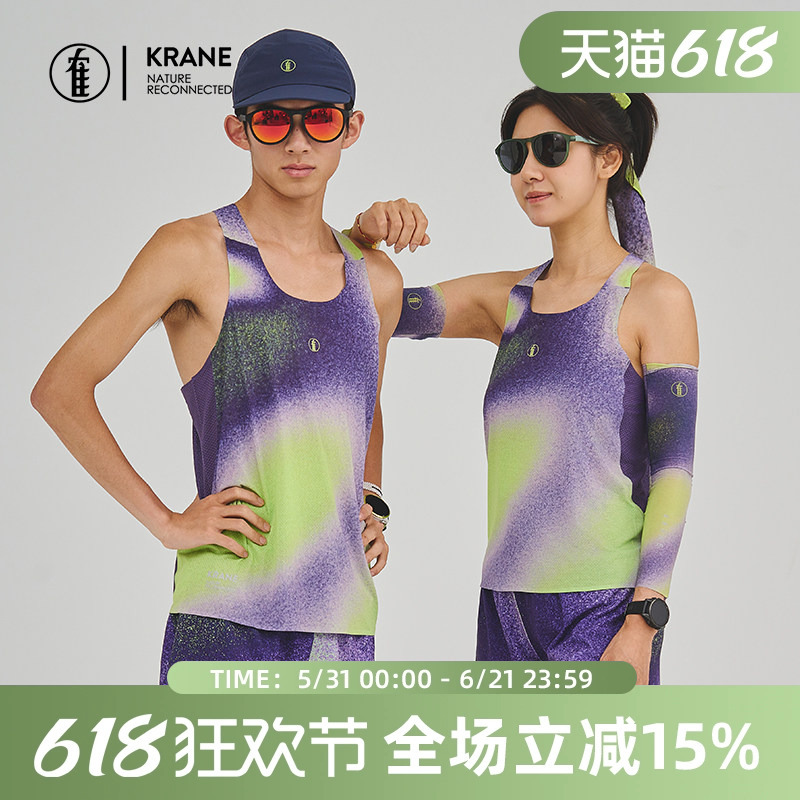 He Krane Lightweight Technical Sports Vest Breathable Trail Running Professional Marathon Running Vest