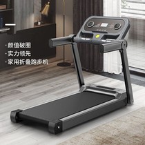 New treadmill for household small folding fitness ultra-quiet indoor walking multi-functional home gym