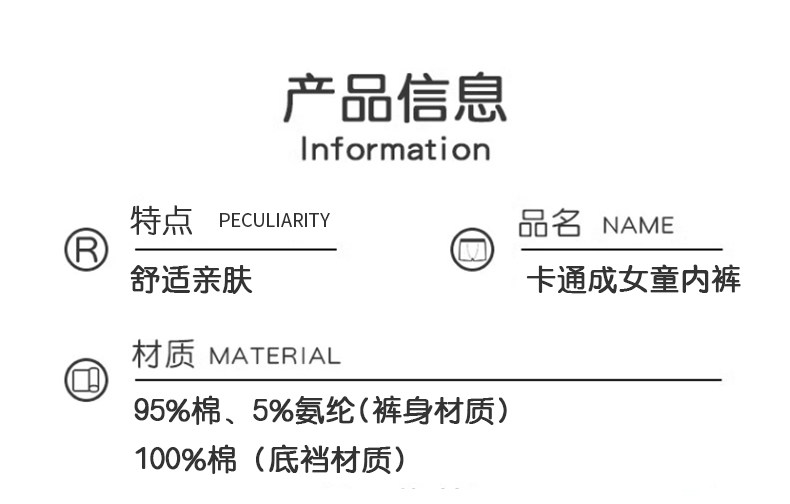 儿童内裤女童纯棉底裆短裤小女孩A类不夹屁屁四角宝宝底裤平角裤 — 8