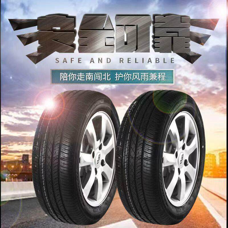 Dongfeng Yueda Kia 2017 Model Huanchi Tires, Special Huanchi Sedan Brand New Set of Vacuum Tires