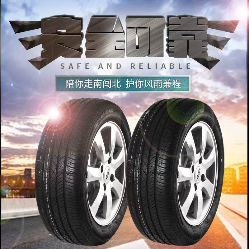 Dongfeng Fengguang 580 Special Car Tires, Wear-Resistant Vacuum Tires for 7-Seater Vehicles, 2017 Model, 17-Inch Tires, Extra Thick Dongfeng Fengguang 580 Special Car Tires, Wear-Resistant Vacuum Tires for 7-Seater Vehicles, 2017 Model, 17-Inch Tires, Extra Thick