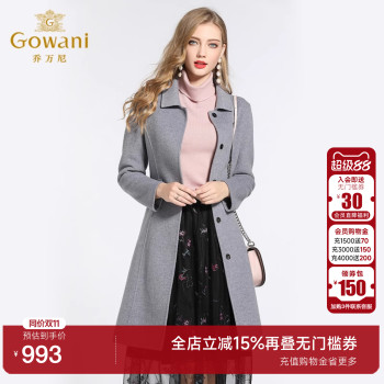 Giovanni coat high-end shopping mall slim waist