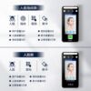 4.3-inch adaptive photosensitive dynamic face recognition access control all-in-one facial recognition card password attendance access control machine