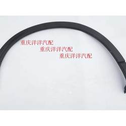 SWM SWAY X7/X3/G01/G01F/G05 전면, 후면, 왼쪽 및 오른쪽 휠 아치 리프 플레이트 전체 차량 자동 액세서리 주변